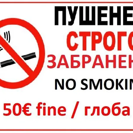 Апартаменты Relax София